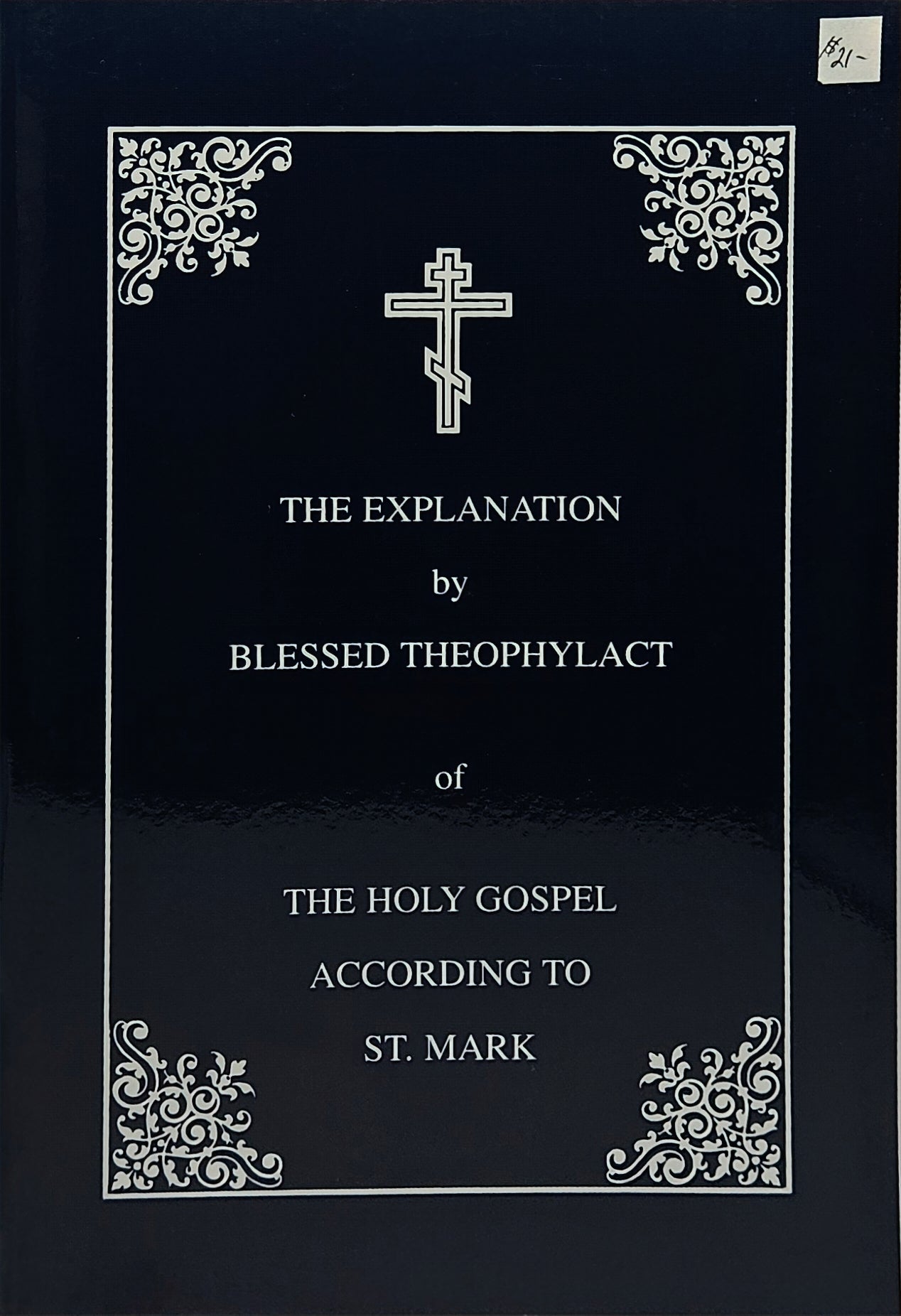 The Explanation of the Holy Gospel According to Mark
