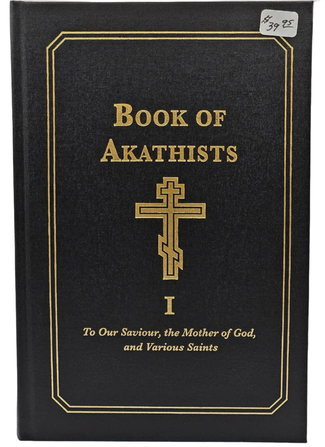 Book of Akathists - Volume 1