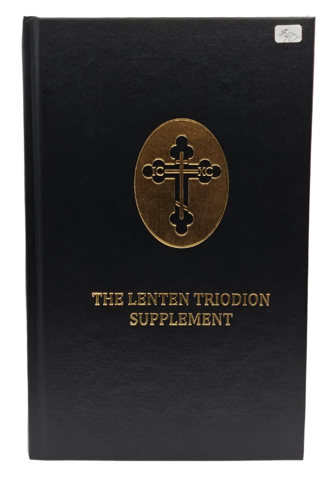 The Lenten Triodion Supplement