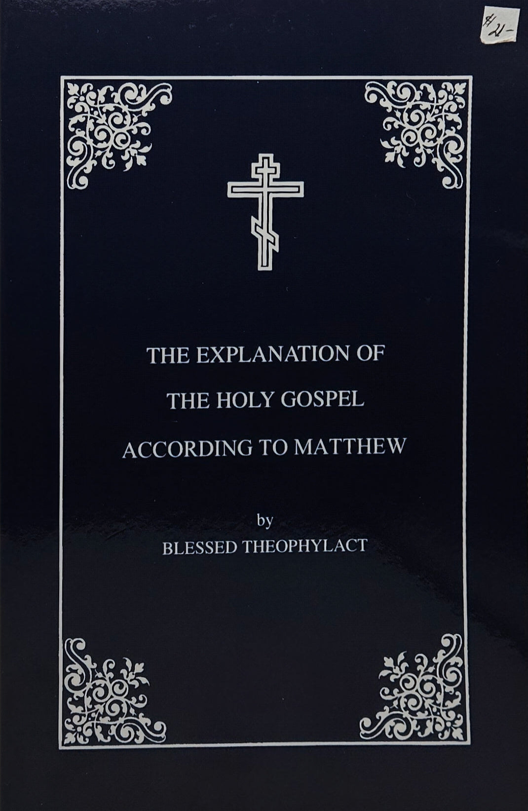 The Explanation of the Holy Gospel According to Matthew