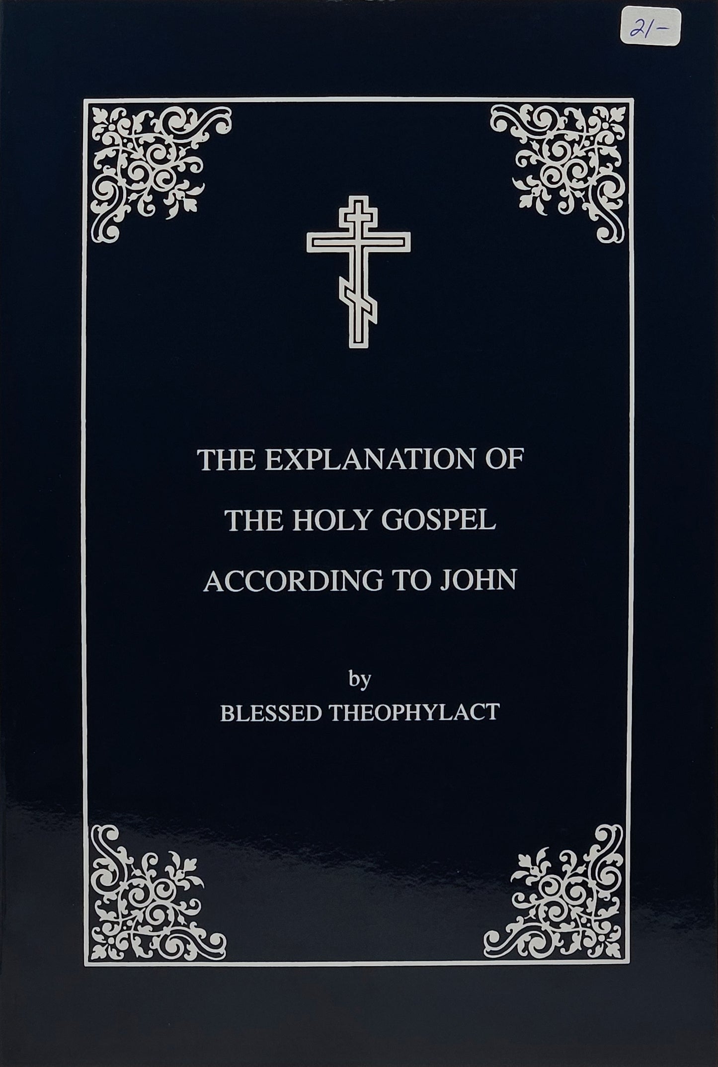 The Explanation of the Holy Gospel According to John