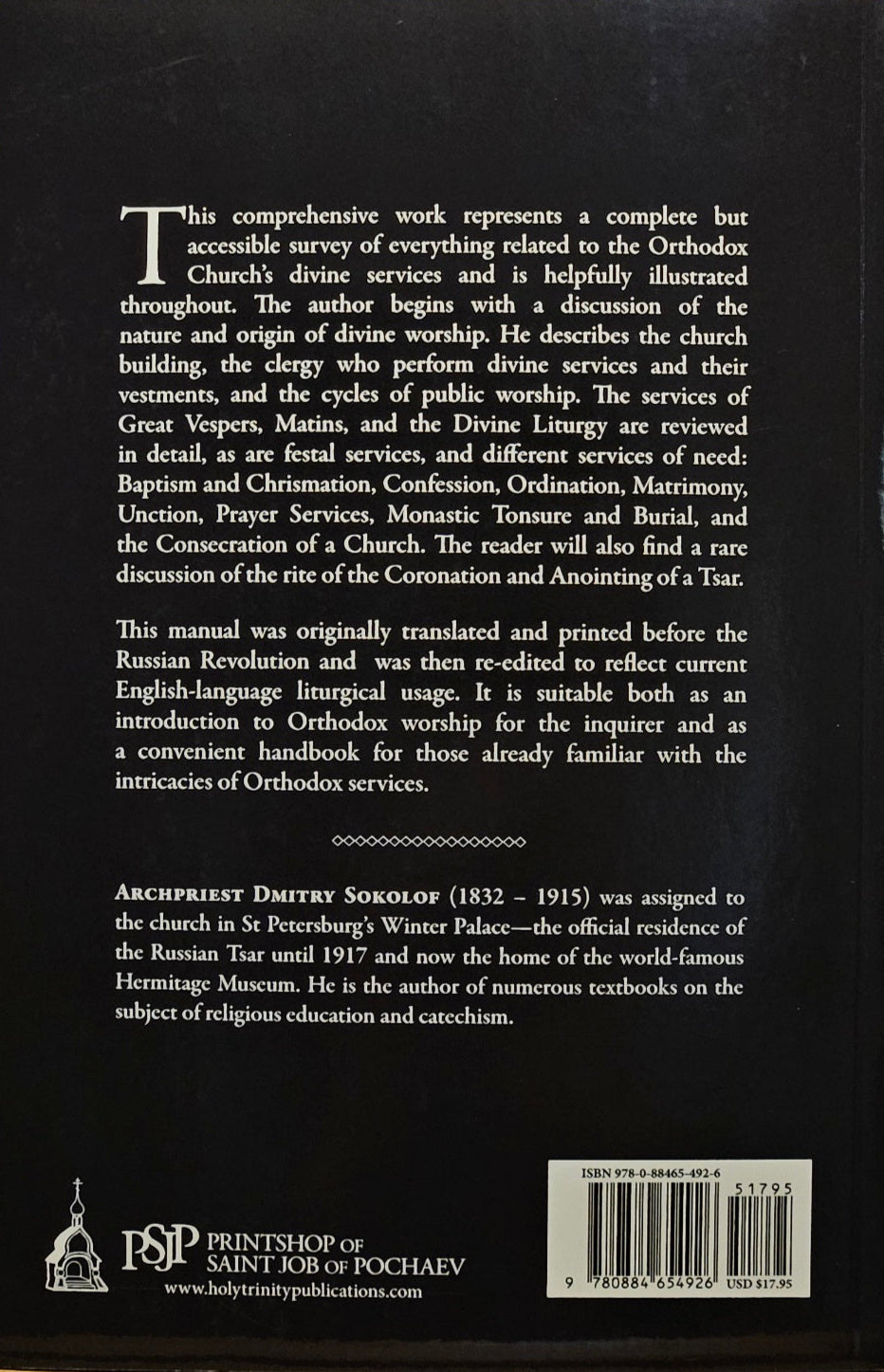 A Manual Of Orthodox Church's Divine Services