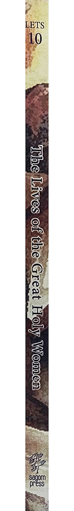 The Lives of the Great Holy Women