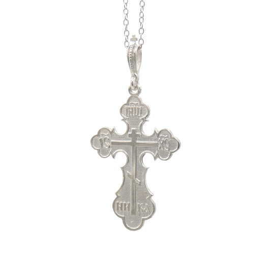 (.925 Sterling Silver) Fancy Slavic Cross w/ "Save Us" On Back