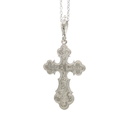 (.925 Sterling Silver) Fancy Slavic Cross w/ "Save Us" On Back