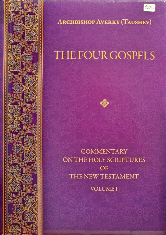 The Four Gospels Commentary