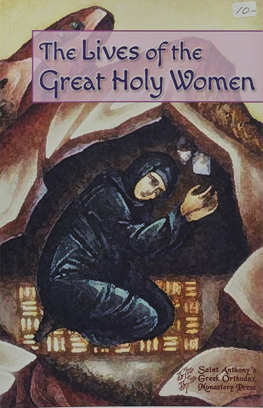 The Lives of the Great Holy Women
